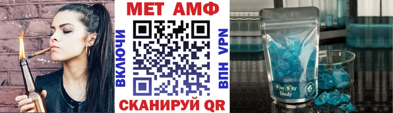 купить наркоту  Ставрополь  Амфетамин 97% 