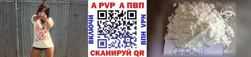 А ПВП Crystall Ставрополь