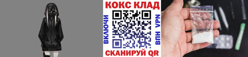 COCAIN Columbia  Ставрополь 
