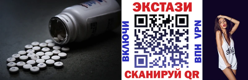 Ecstasy бентли  Ставрополь 