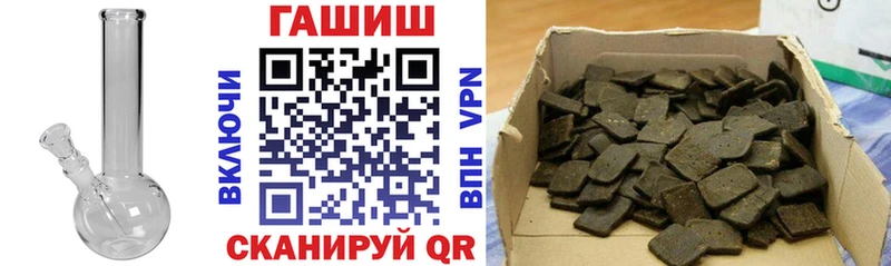 ГАШ hashish  Ставрополь 