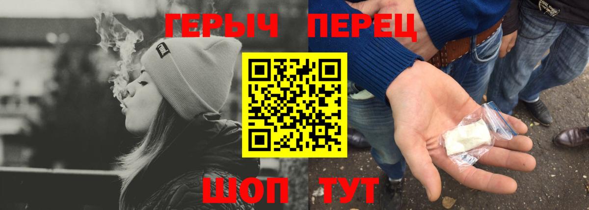 Ставрополь  ГЕРОИН Афган  Вход с VPN 
