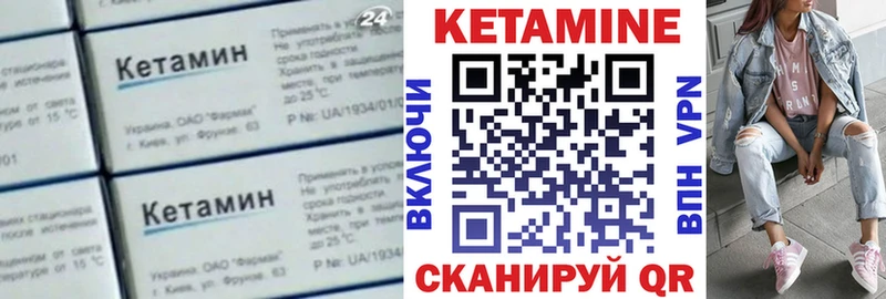 даркнет клад  Ставрополь  КЕТАМИН VHQ  где найти наркотики 