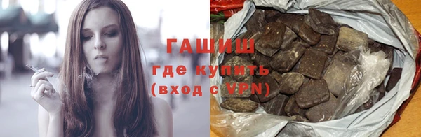 шишки Алексин