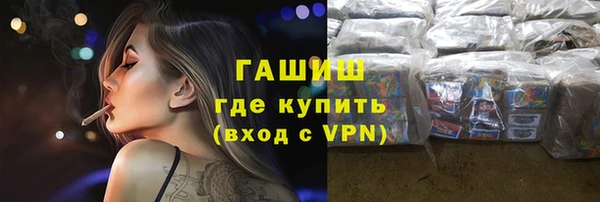 шишки Алексин