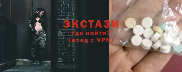 шишки Алексин