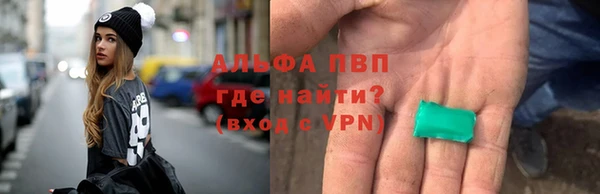 шишки Алексин