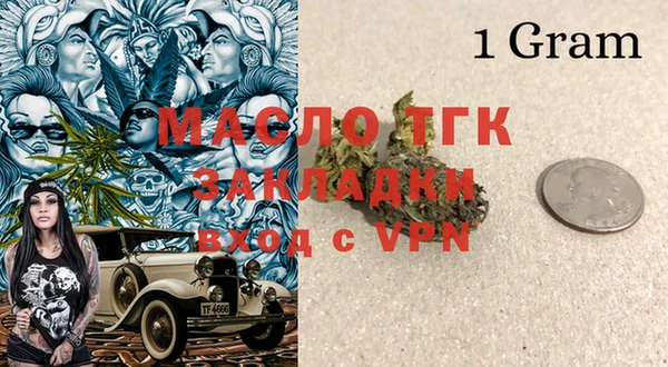 тгк Алексеевка