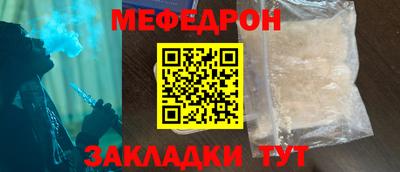 ешки Пыть-Ях