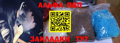 мефедрон мука Партизанск