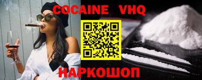 COCAINE Первоуральск