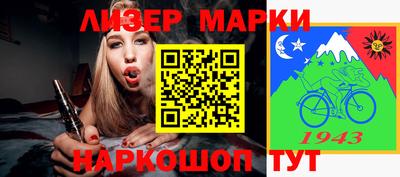 мефедрон мука Партизанск