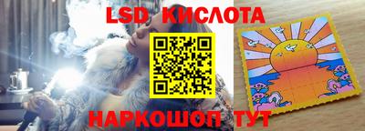 стафф Пенза
