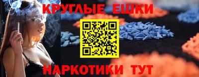 MDMA Premium VHQ Пушкино