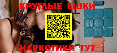 альфа пвп Пугачёв