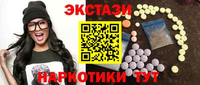 стафф Пенза