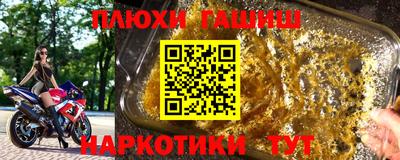 альфа пвп Пугачёв