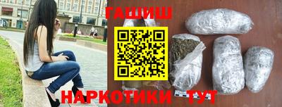 стафф Пенза