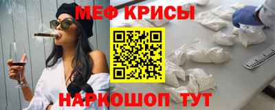 стафф Пенза