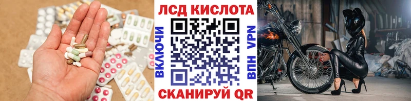 ЛСД экстази ecstasy  Ставрополь 