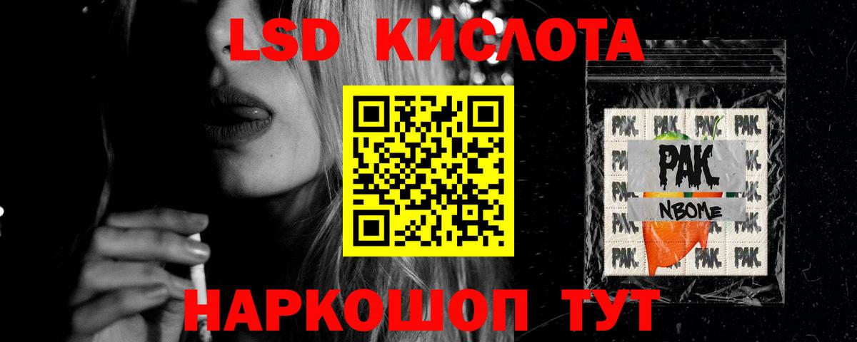 Ставрополь    онион  Вход с VPN  Лсд 25 экстази ecstasy 