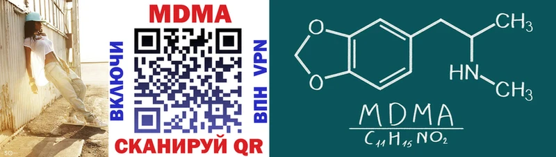 даркнет Telegram  Ставрополь  MDMA кристаллы  blacksprut ONION 