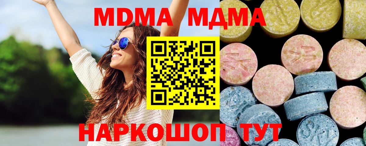 МЕТАДОН  Гашиш  Бошки Шишки  COCAIN  Вейп ТГК  Ставрополь  Вход с VPN  Меф кристаллы 