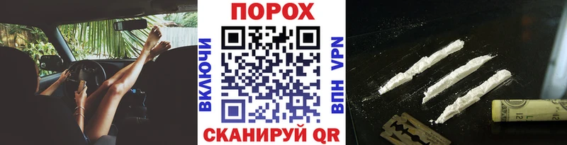 где купить наркоту  Ставрополь  Метамфетамин мет 