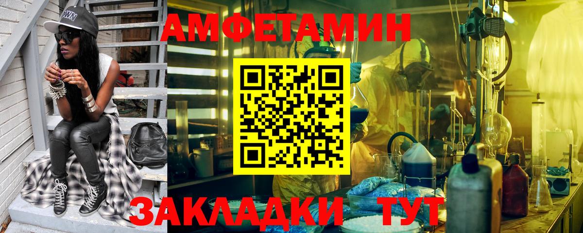 Первитин витя Ставрополь