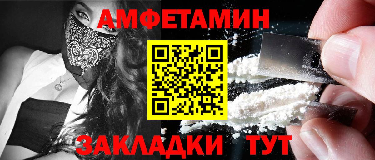 Ставрополь  МЕТАМФЕТАМИН кристалл  МЕТАМФЕТАМИН кристалл  Вход с VPN 