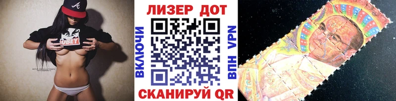 Марки N-bome 1,8мг  hydra ссылка  Ставрополь 