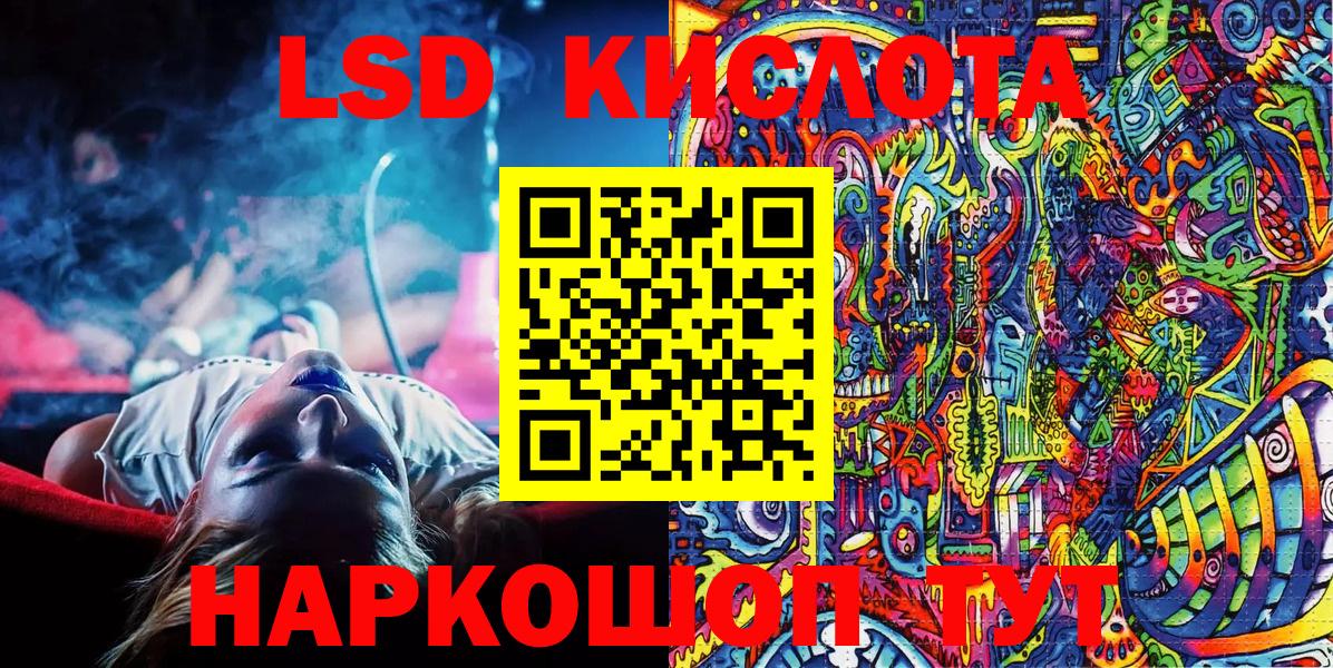 Марки 25I-NBOMe 1500мкг Ставрополь
