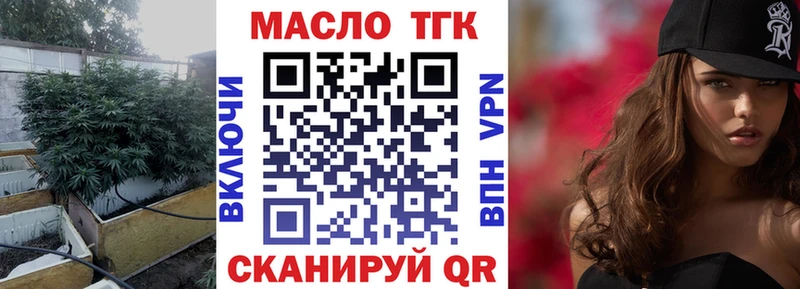 продажа наркотиков Ставрополь ТГК вейп