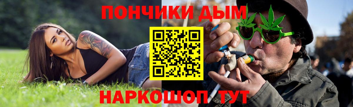 Ставрополь  Марихуана планчик  Бошки марихуана гибрид  Вход с VPN  Бошки марихуана тримм 